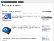 Tablet Screenshot of jawstech.com